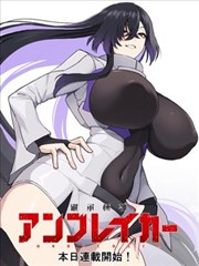 甜蜜惩罚漫画 命运之吻