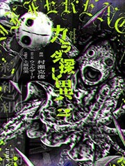 甜蜜惩罚漫画 轮回之恋