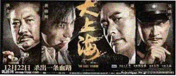 甜蜜惩罚漫画 角色特辑
